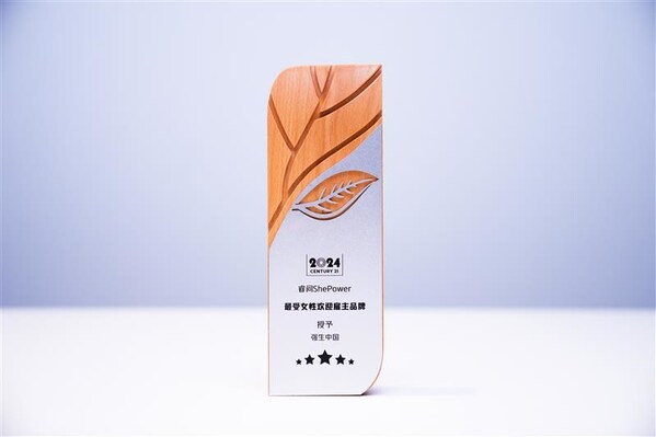 強(qiáng)生榮登睿問(wèn)ShePower “最受女性歡迎雇主品牌”榜單