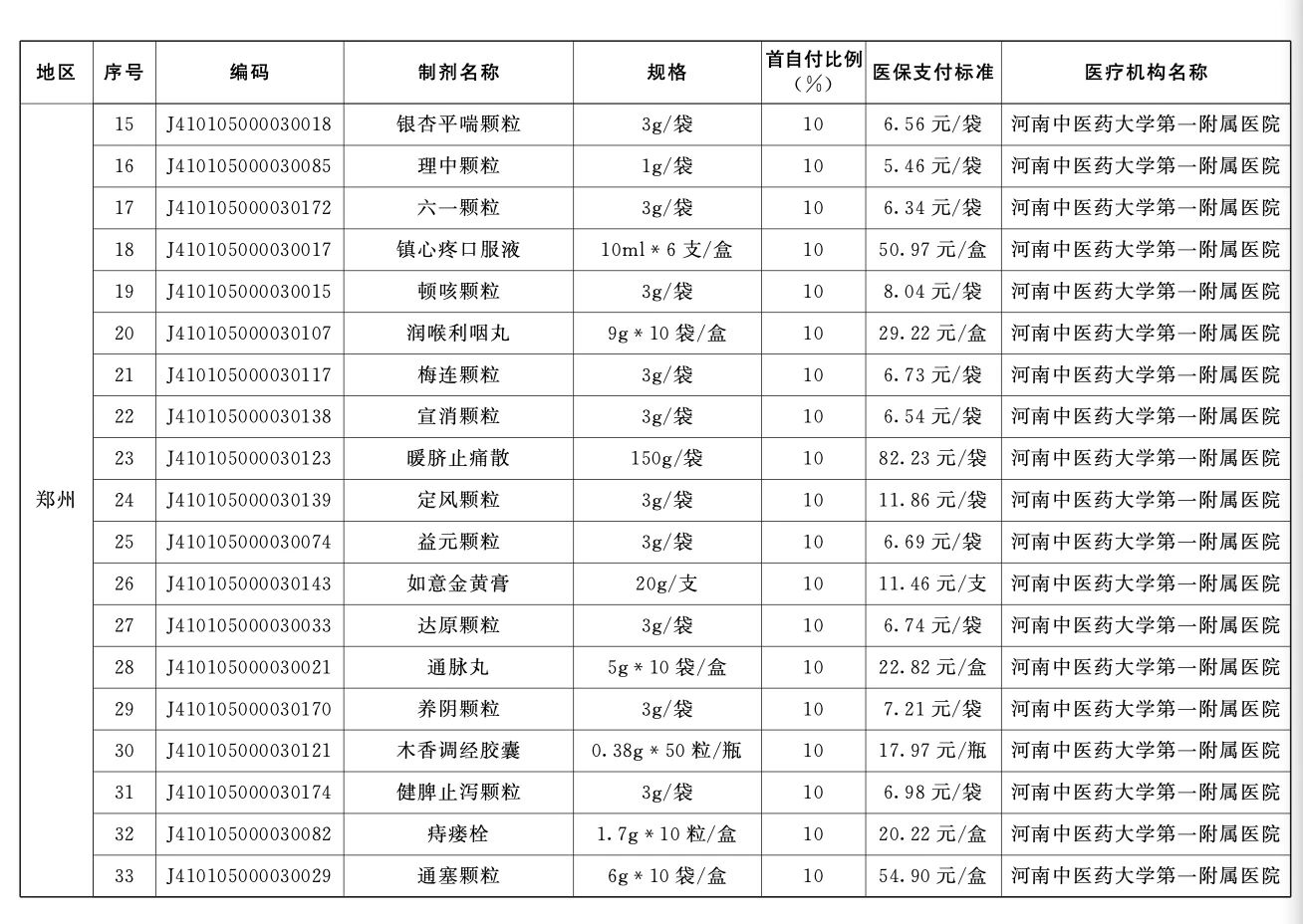 1733220408553976.jpg 4.jpg