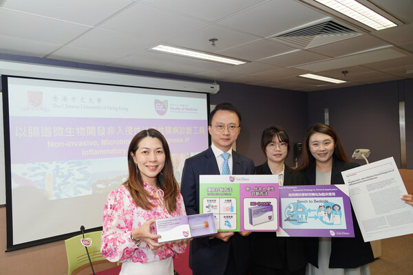 中大醫(yī)學(xué)院首次發(fā)現(xiàn)一系列與腸道炎癥相關(guān)的腸道微生物標(biāo)志物，有效區(qū)分常見(jiàn)的慢性腸道疾病，并利用ddPCR分子生物學(xué)檢測(cè)技術(shù)發(fā)明了全球首套非入侵性炎癥性腸病診斷工具，可望減輕大腸鏡診斷服務(wù)的壓力。（左起）中大醫(yī)學(xué)院裘槎醫(yī)學(xué)科學(xué)教授、香港微生物菌群創(chuàng)新中心總監(jiān)及新基石研究學(xué)者黃秀娟教授、中大醫(yī)學(xué)院卓敏內(nèi)科及藥物治療學(xué)講座教授兼中大醫(yī)學(xué)院腸道微生物群研究中心主任兼香港微生物菌群創(chuàng)新中心聯(lián)合總監(jiān)陳家亮教授、中大醫(yī)學(xué)院內(nèi)科及藥物治療學(xué)系博士后研究生鄭佳瑩博士及助理教授張靖婉教授。