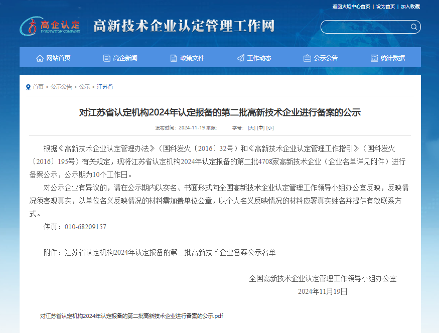 1733477374154770.png 1733477374154770.png