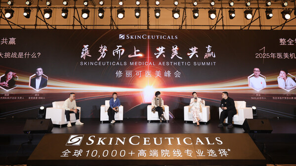 “整全智領(lǐng)，聚力共贏”圓桌討論，左起：SkinLab合伙人羅泳先生、凱思米醫(yī)療美容品牌聯(lián)合創(chuàng)始人六一女士、智美&reg;品質(zhì)醫(yī)美CEO張寵女士、北京澳瑪星光國(guó)際醫(yī)療連鎖負(fù)責(zé)人魏璐女士、茉莉真香創(chuàng)始人曉東先生