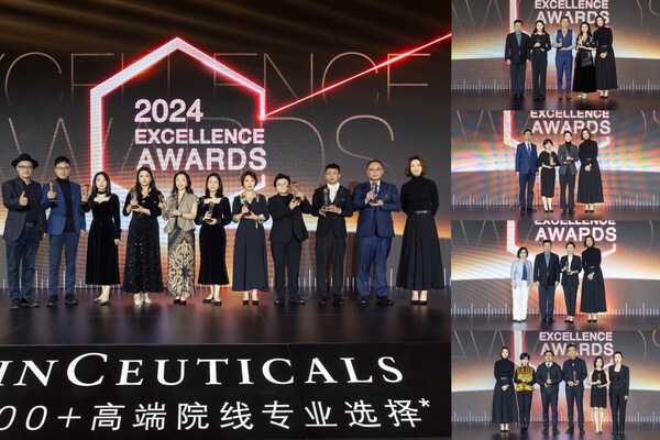 2024修麗可整全護(hù)膚大師賽頒獎(jiǎng)合影