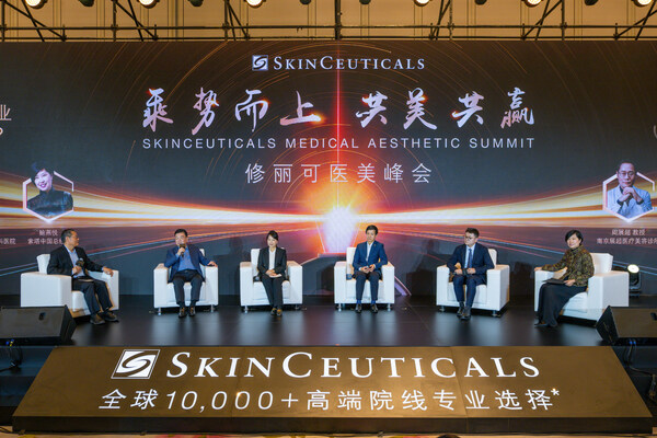 “共話整全，巔峰贏領(lǐng)”圓桌討論，左起：南京展超醫(yī)療美容診所周展超教授，復(fù)旦大學(xué)附屬華山醫(yī)院鄭志忠教授、北京大學(xué)第一醫(yī)院吳艷教授、愛(ài)思特醫(yī)療美容集團(tuán)首席顧問(wèn)李勤教授、中國(guó)醫(yī)學(xué)科學(xué)院整形外科醫(yī)院王克明教授、索塔中國(guó)總經(jīng)理