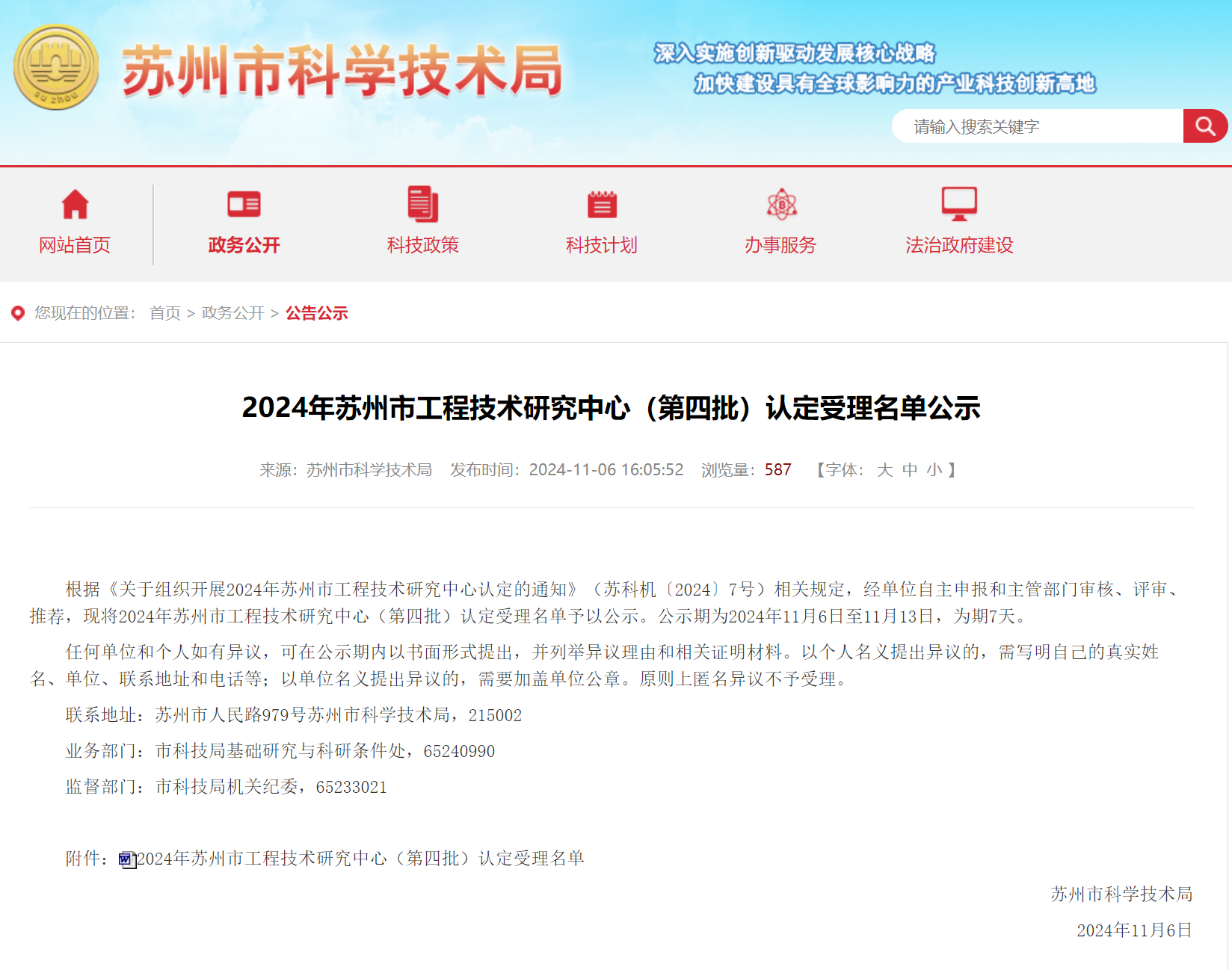 1733713754991761.png 02.png