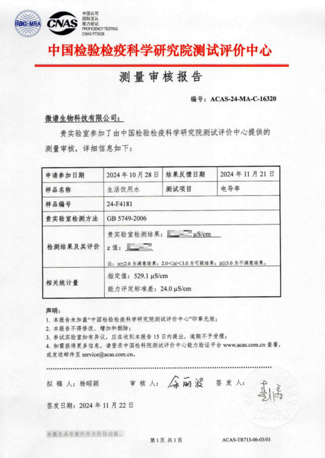 1733730011199496.png 04.png