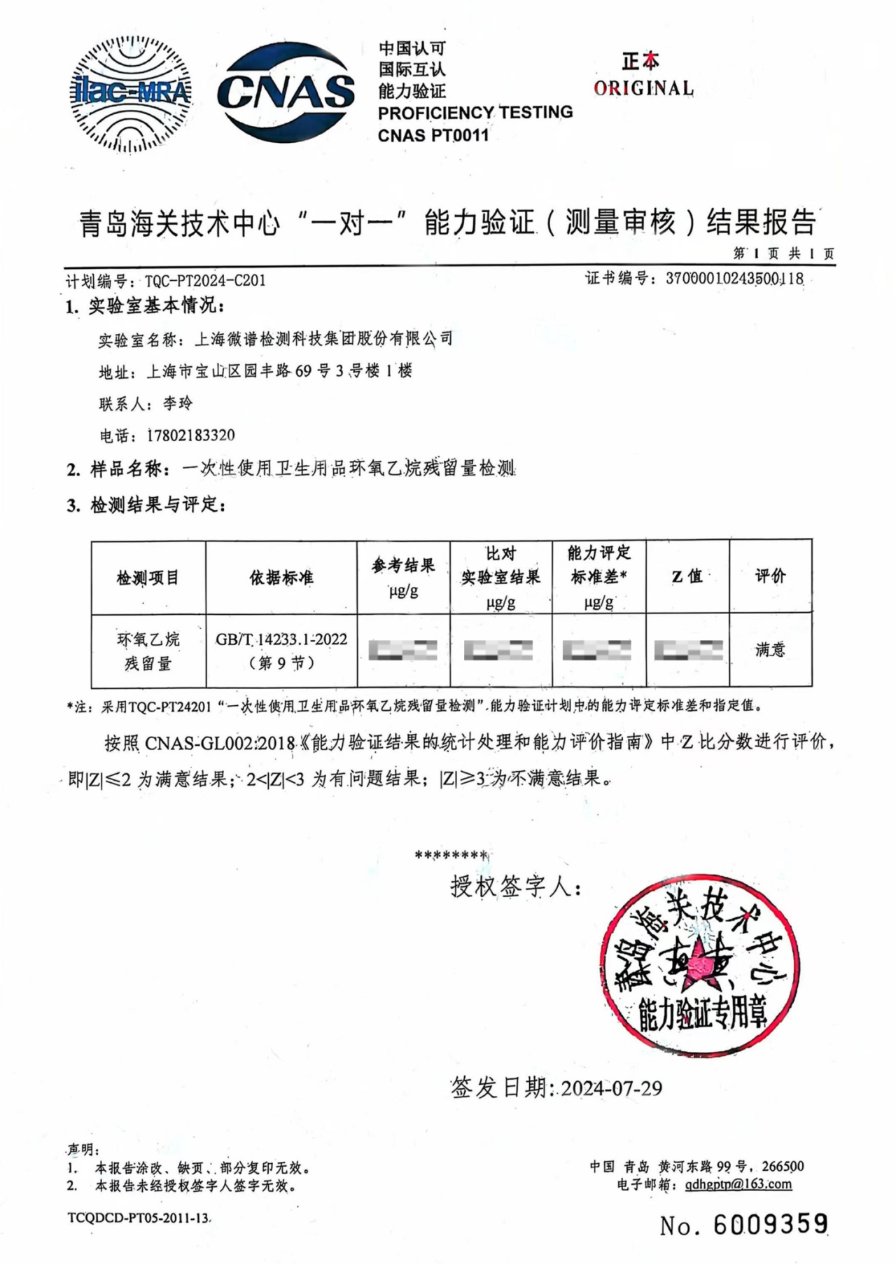 1733730094630424.png 06.png