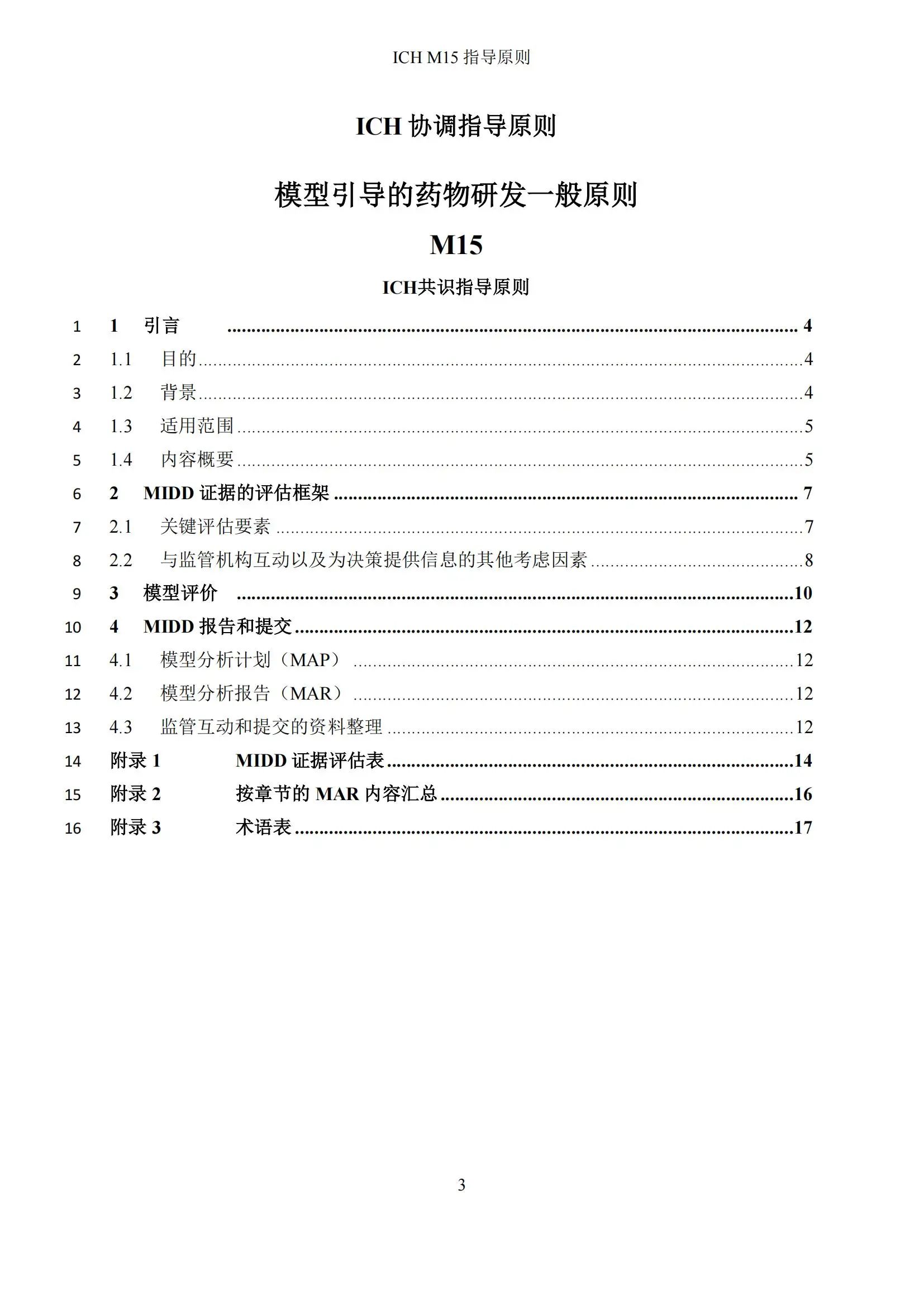 1733793725144586.jpg 13.jpg