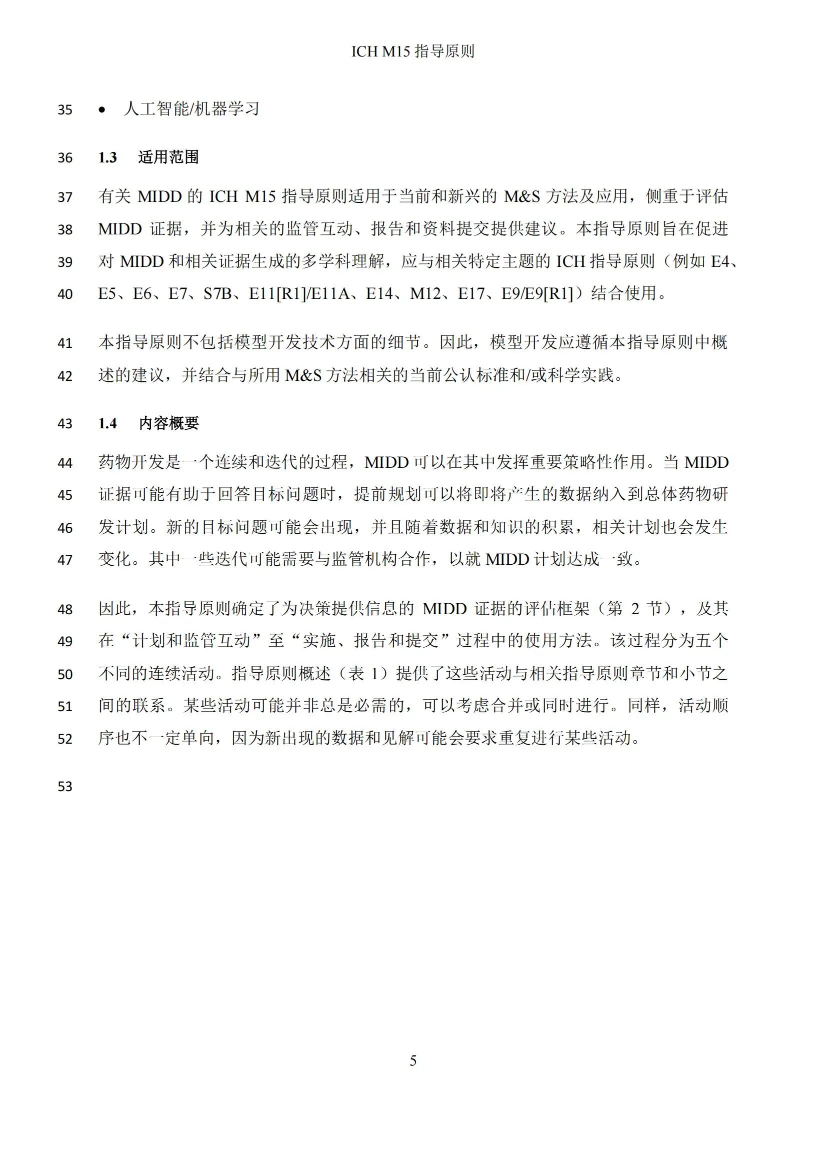 1733793739648642.jpg 15.jpg