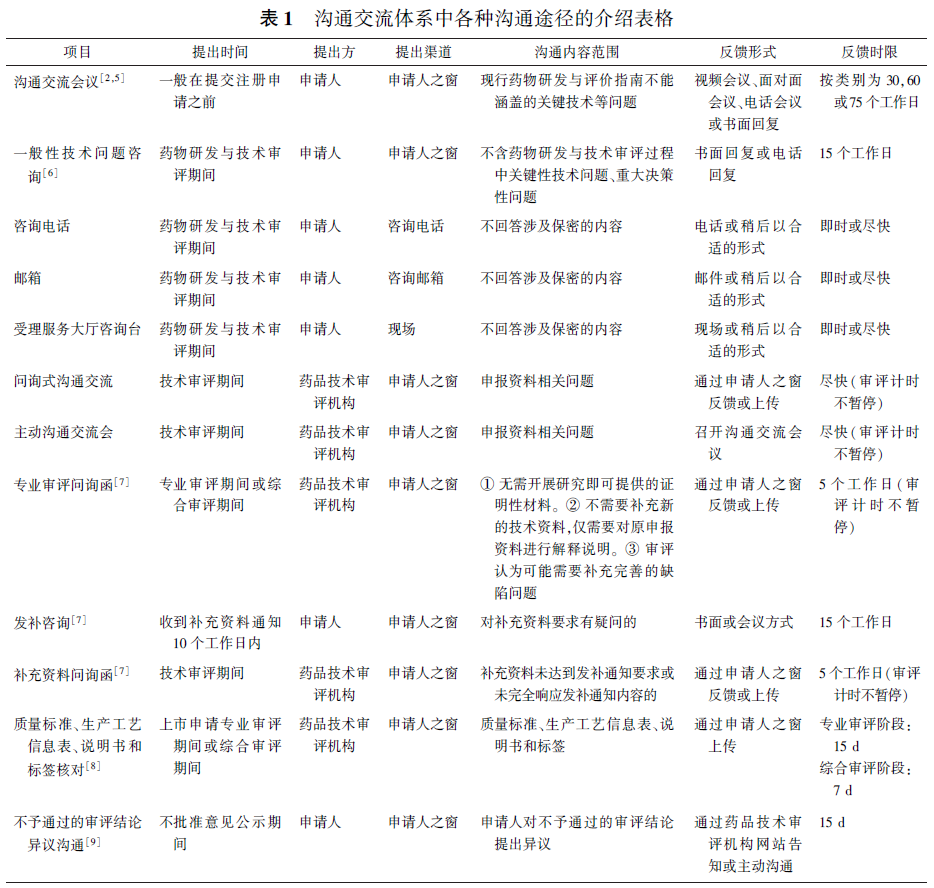 1733800781652990.png 23.png