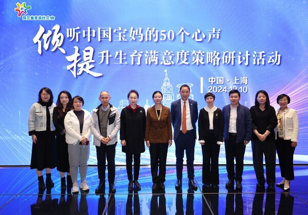 菲仕蘭傾聽中國寶媽育兒心聲 提升育兒生活滿意度