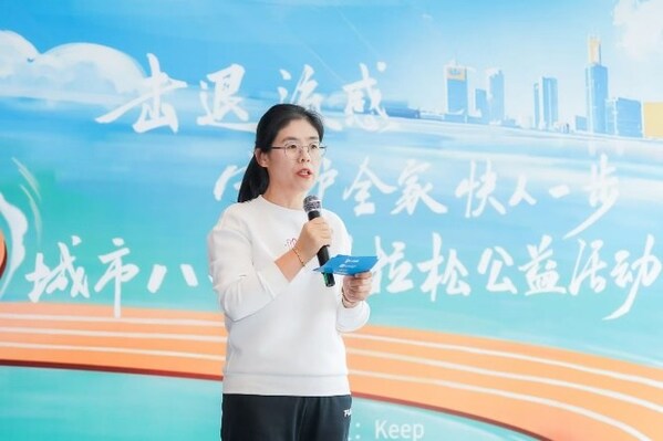 圖：海王星辰醫(yī)藥連鎖集團(tuán)有限公司常務(wù)副總裁張妙女士致辭