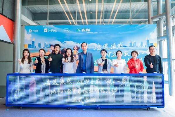 圖：活動(dòng)啟動(dòng)儀式現(xiàn)場(chǎng)