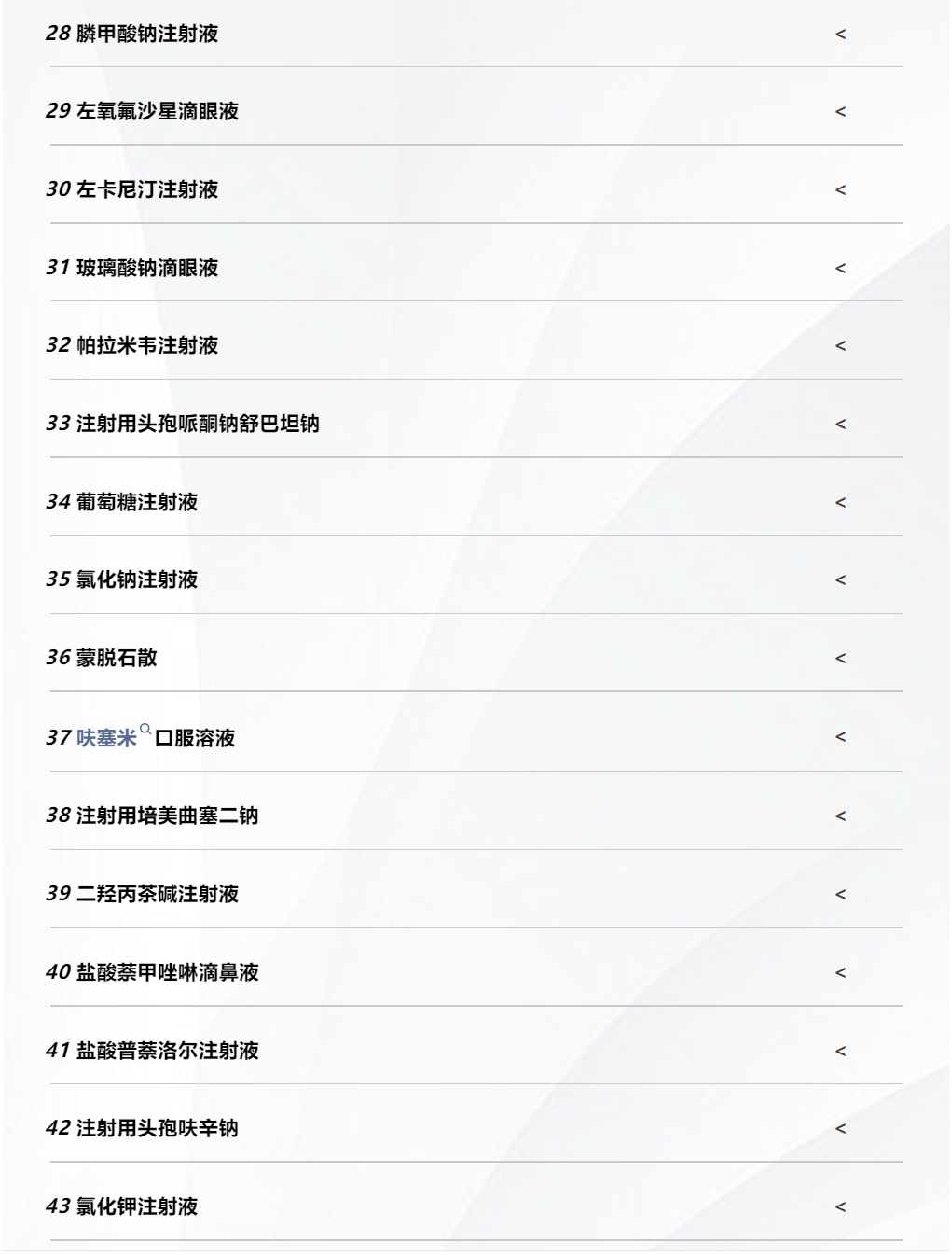 1733968641373995.png 05.png