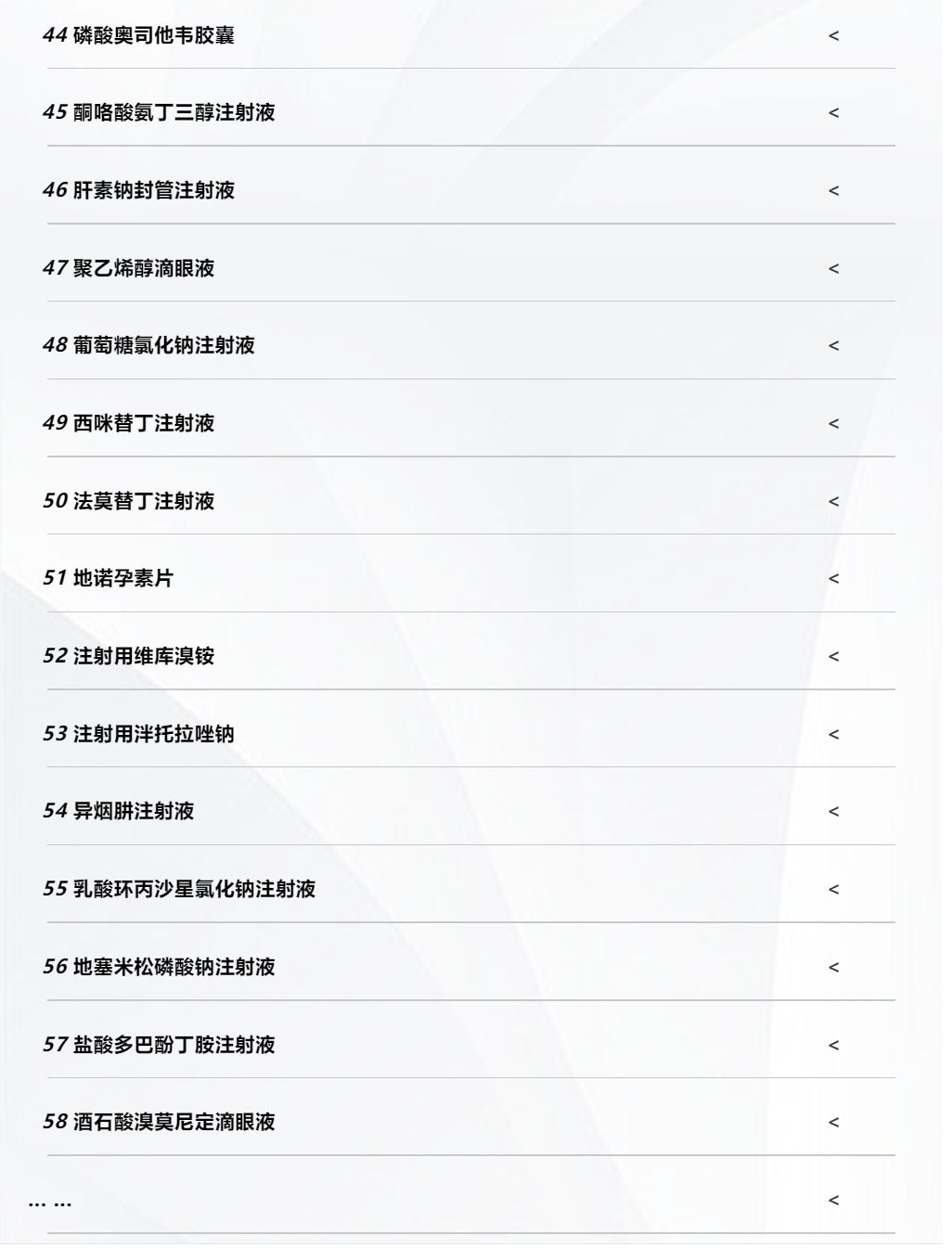 1733968647543742.png 06.png