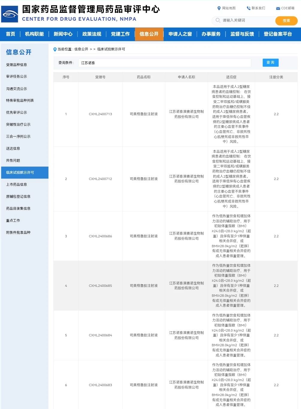 1734079515324468.jpg 03.jpg