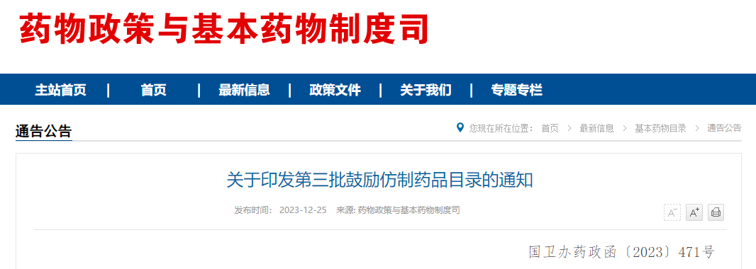 1734340910782805.png 2.png