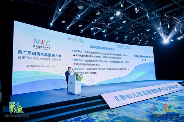 嬰幼兒腸道健康對于嬰幼兒整體健康發(fā)展至關(guān)重要 嬰幼兒腸道健康對于嬰幼兒整體健康發(fā)展至關(guān)重要