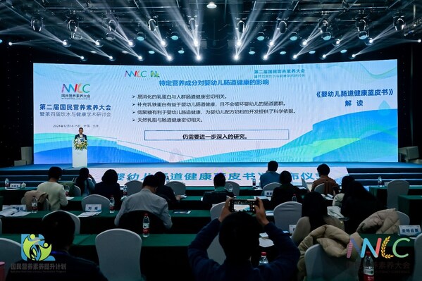 特定營養(yǎng)成分對嬰幼兒腸道健康的影響 特定營養(yǎng)成分對嬰幼兒腸道健康的影響