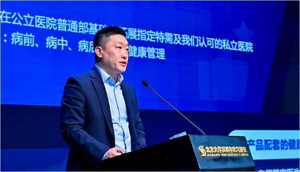 招商信諾健康管理有限責(zé)任公司總經(jīng)理、招商信諾健康險事業(yè)部副總裁 孫雷