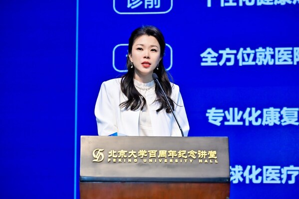 招商信諾資深市場總監(jiān)及客戶體驗官 徐靜