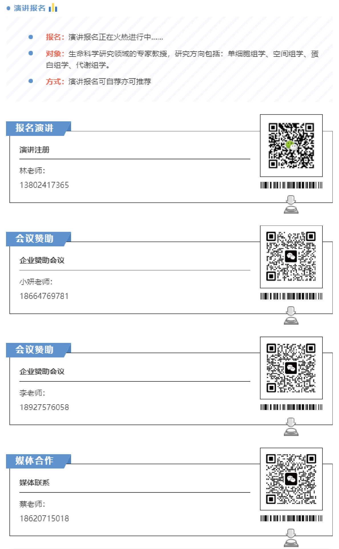 未標題-1 [已恢復(fù)]-06.png