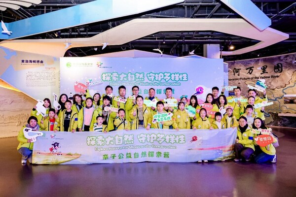 菲仕蘭開展2024親子公益自然探索營活動