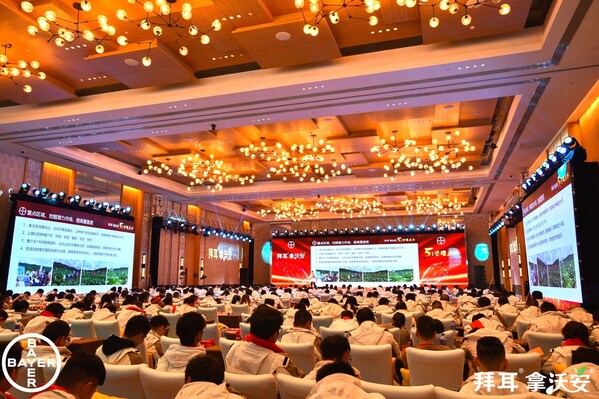 拜耳拿沃安&reg;5周年榮耀慶典