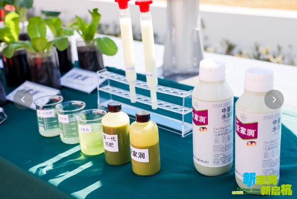 現(xiàn)場展示采用絡(luò)合與螯合技術(shù)的沃家潤&reg;在低溫下不會有晶體析出，流動性更好；稀釋后呈清液狀態(tài)；混配性更好