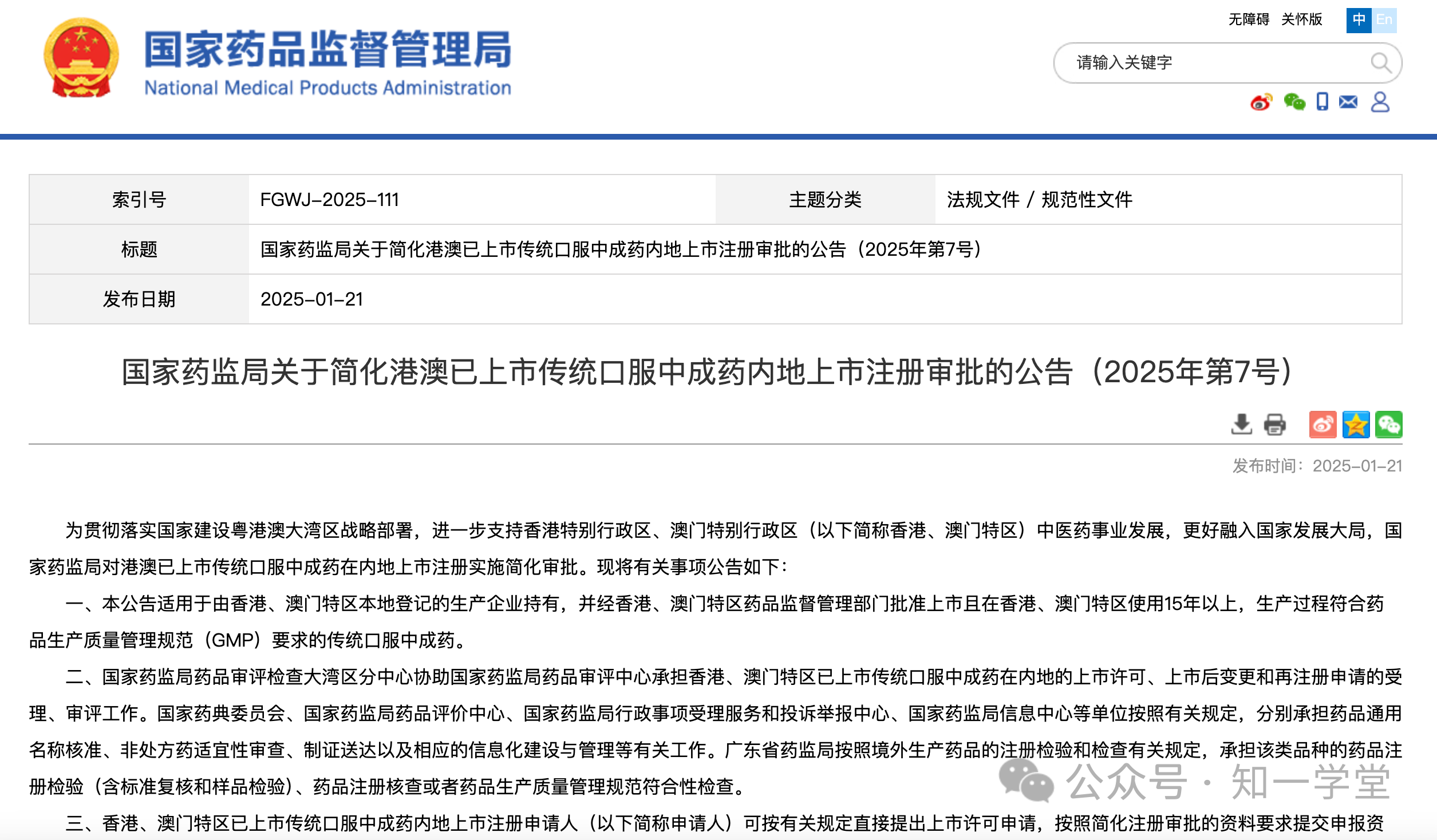 1737524535173744.png 2.png