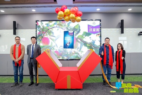 拜耳沃家潤&reg;隆重上市