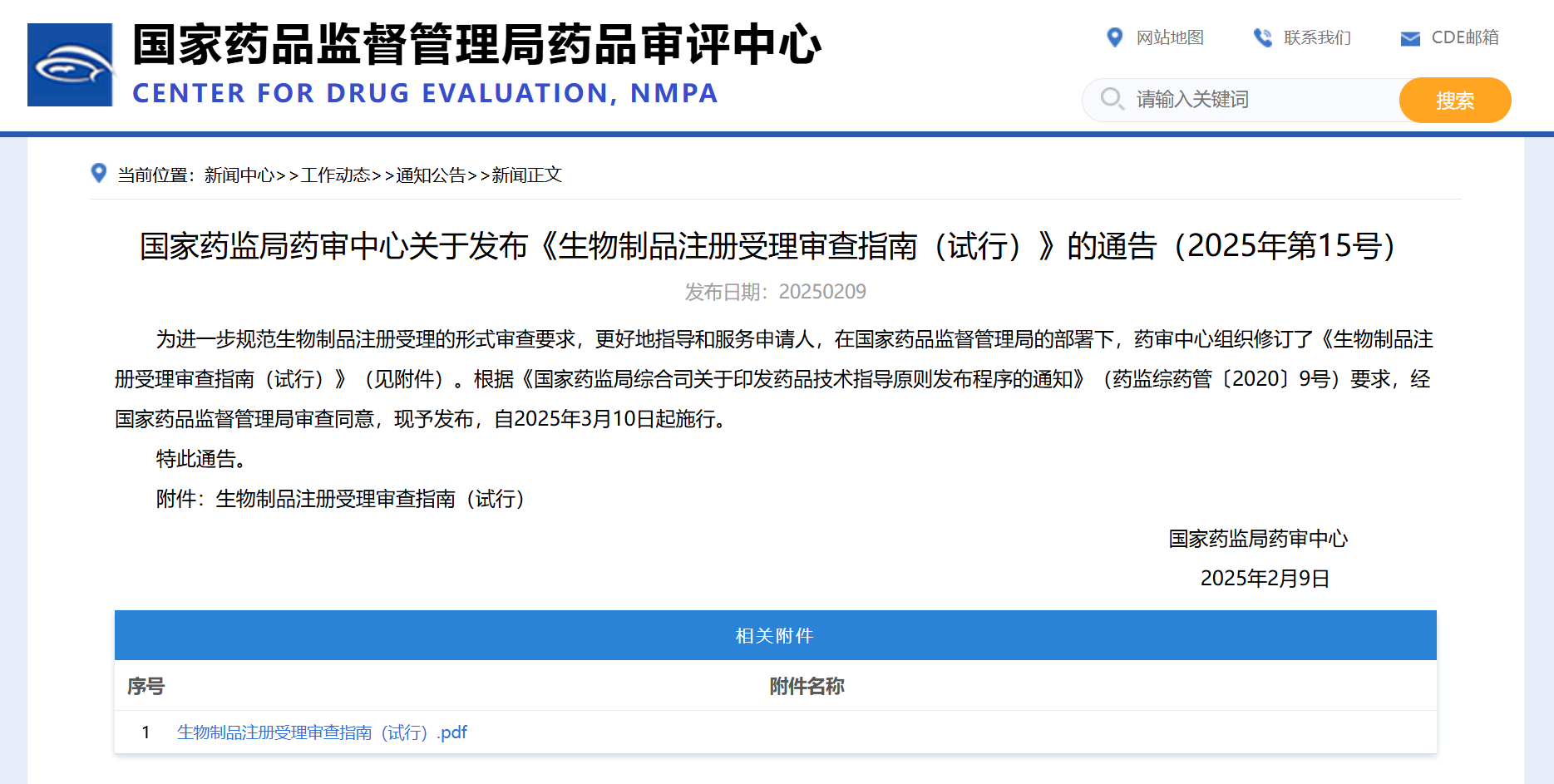 1739150460705918.png 3.png