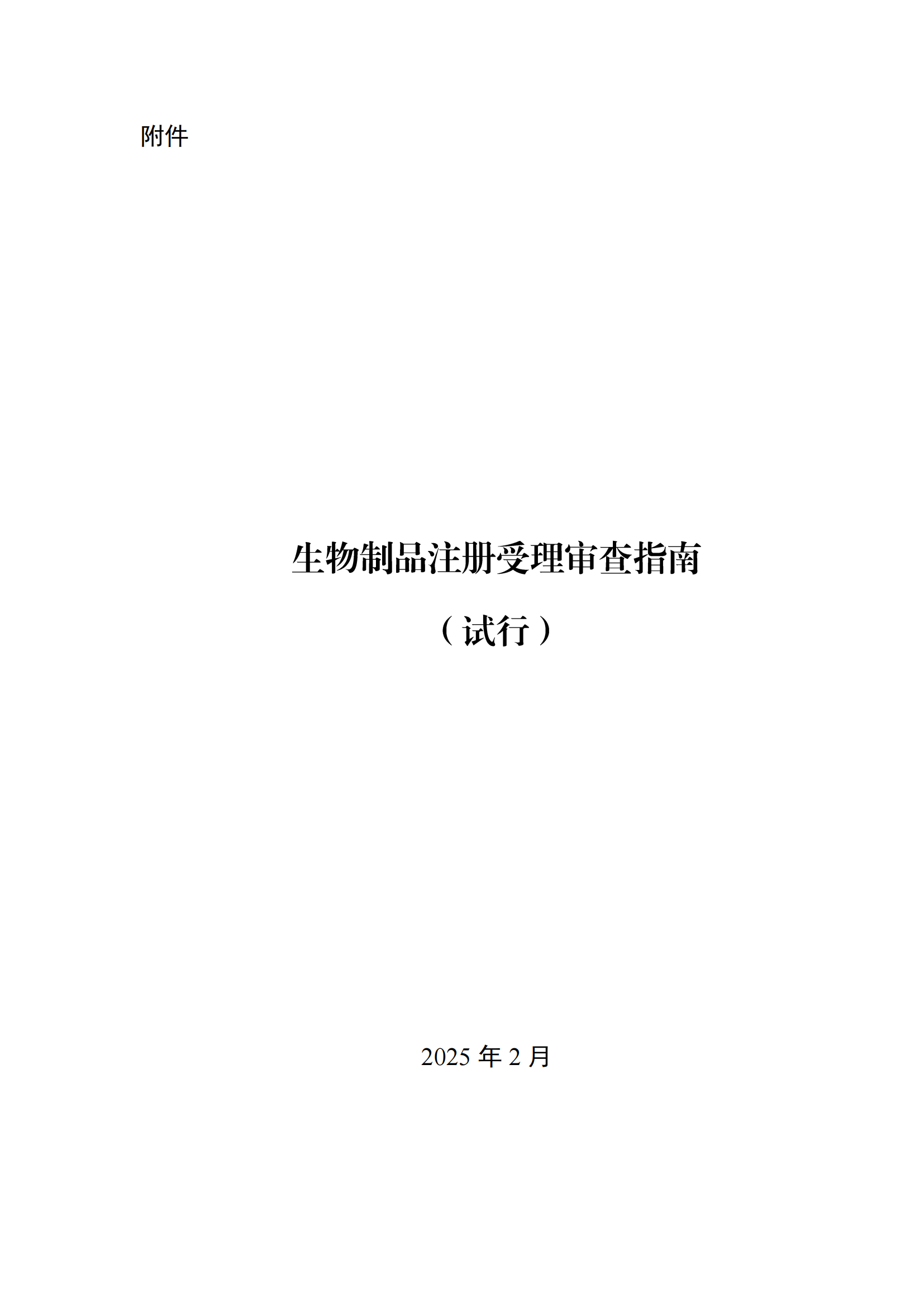 1739350553797173.png 04.png