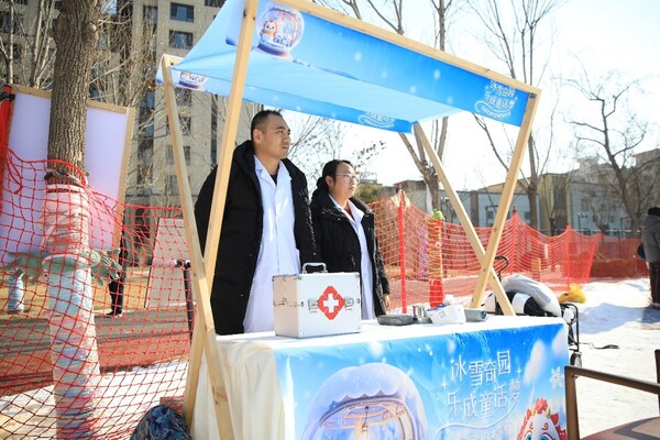圖2：樂成冬日冰雪“家”年華保障運(yùn)維組——應(yīng)急醫(yī)療點(diǎn)