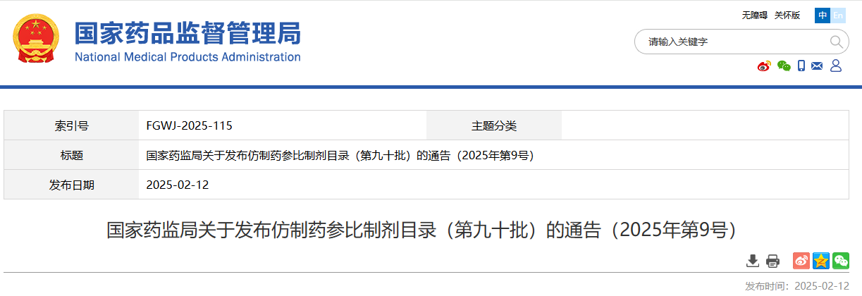 1739863189436713.png 5.png