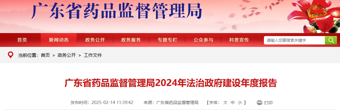 1739863237725210.png 9.png