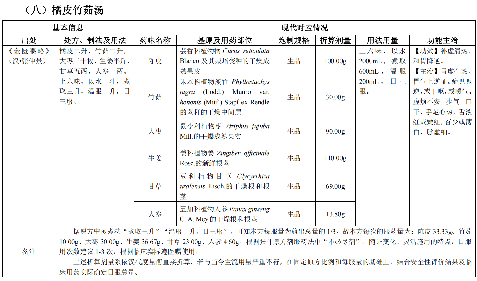 1739863788204467.png 1111.png