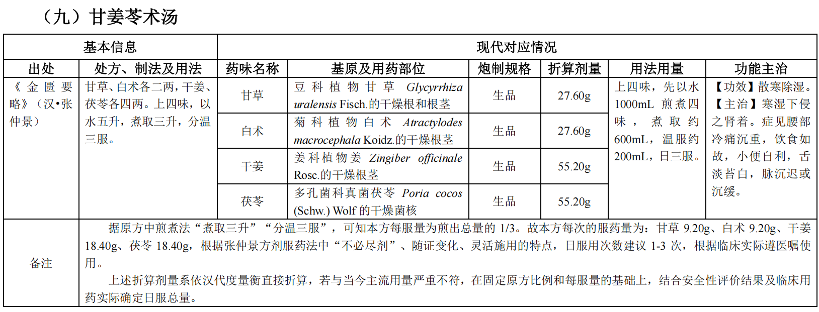 1739863794620137.png 1112.png