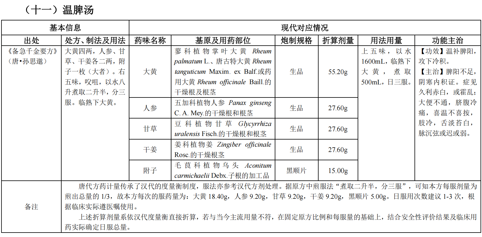 1739863805892178.png 1114.png