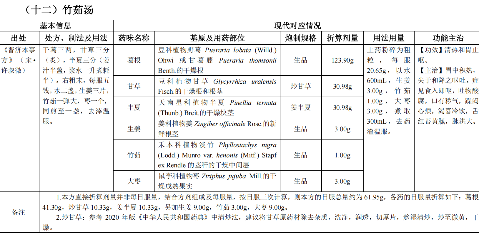 1739863811879996.png 1115.png