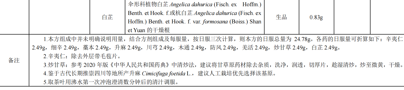 1739863823141111.png 1117.png