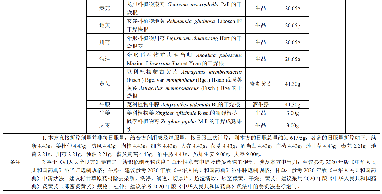 1739863868665601.png 1124.png