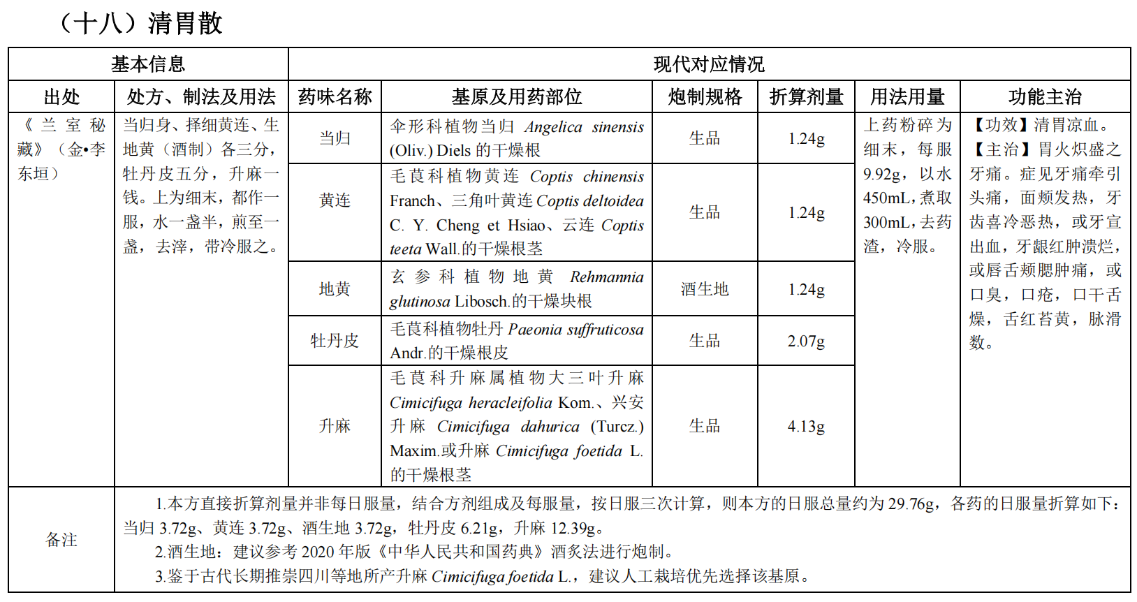 1739863874316202.png 1125.png