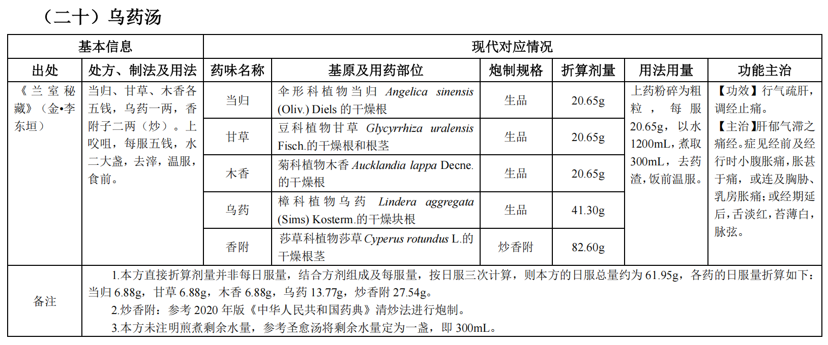 1739863886690257.png 1127.png