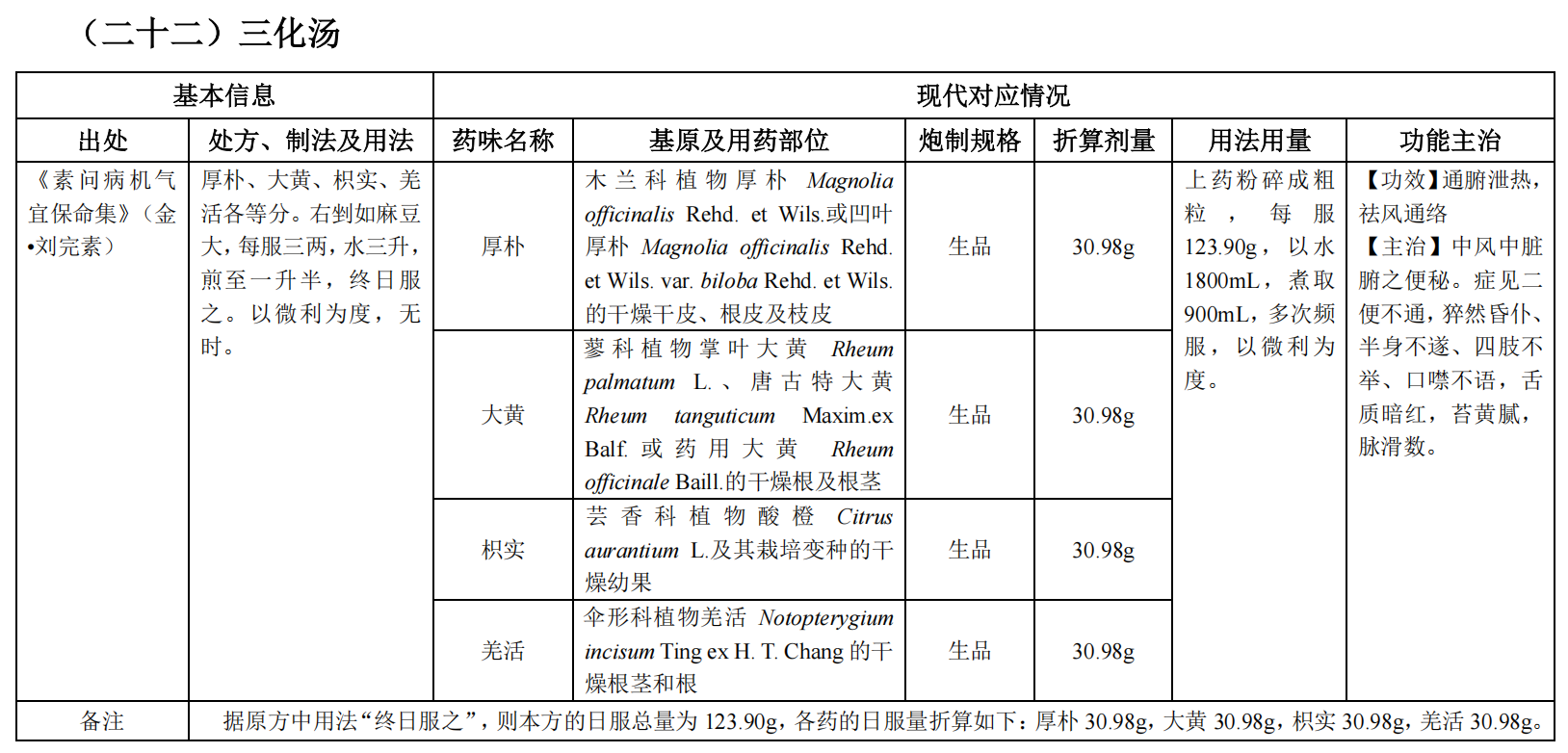 1739863905430484.png 1130.png