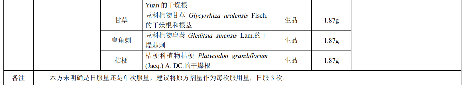 1739863930728163.png 1134.png