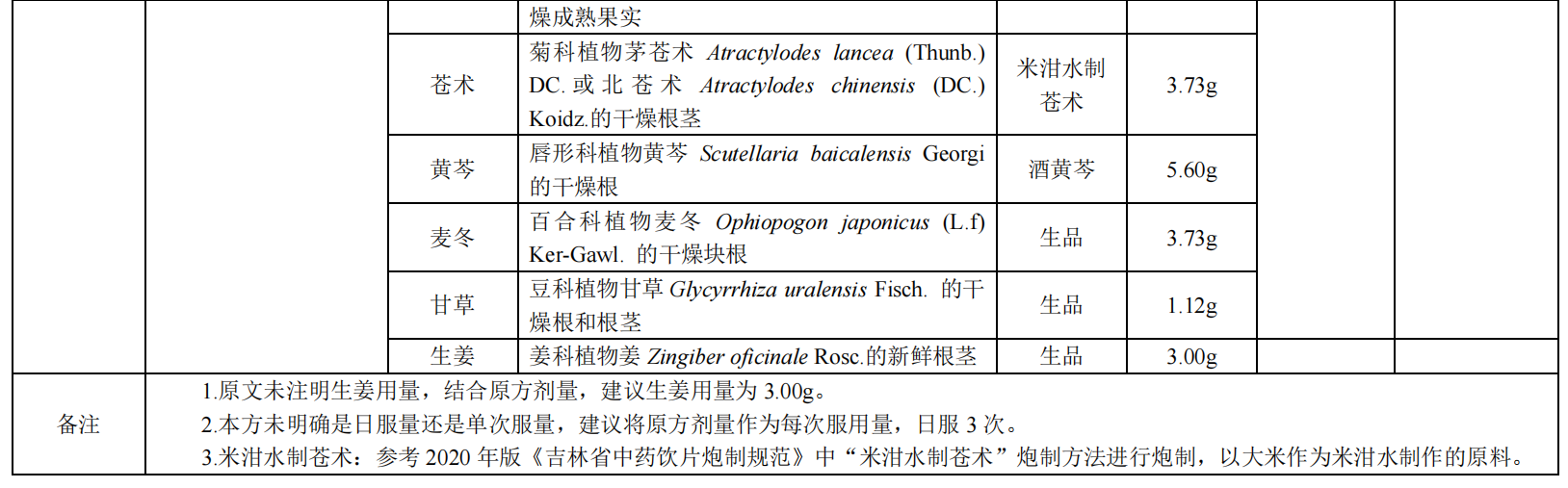 1739863945665500.png 1136.png