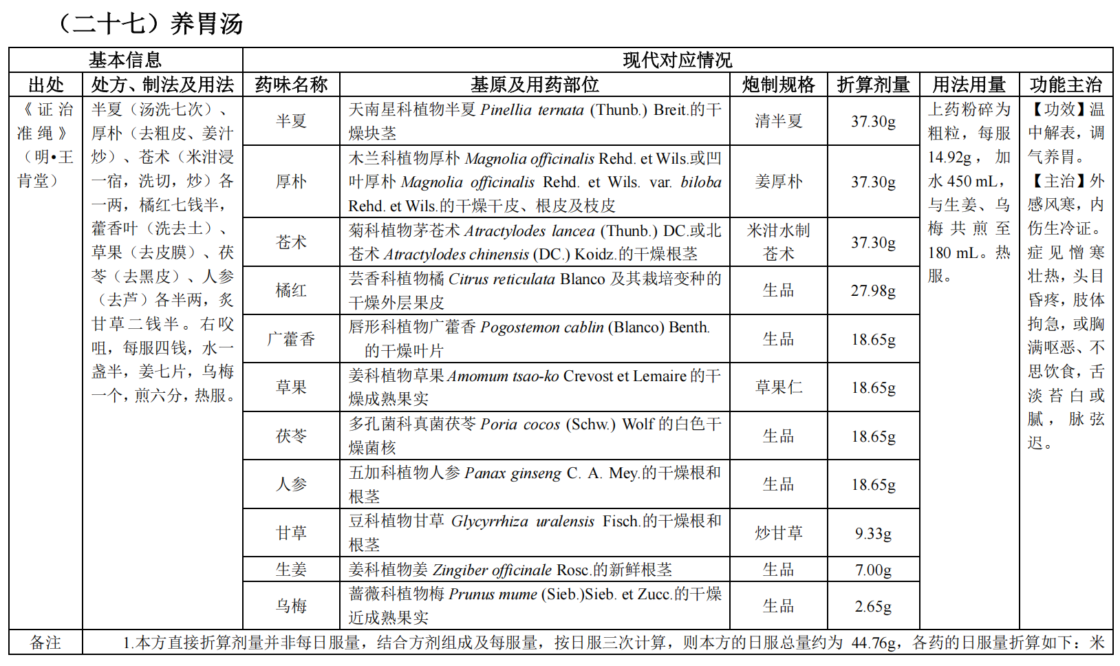 1739863950631467.png 1137.png