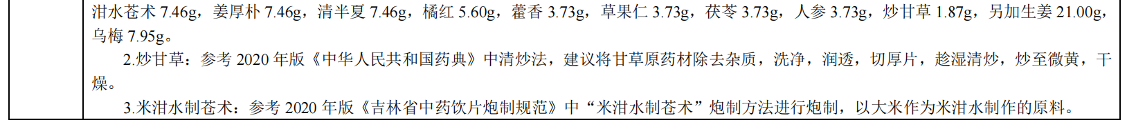 1739863959725942.png 1138.png