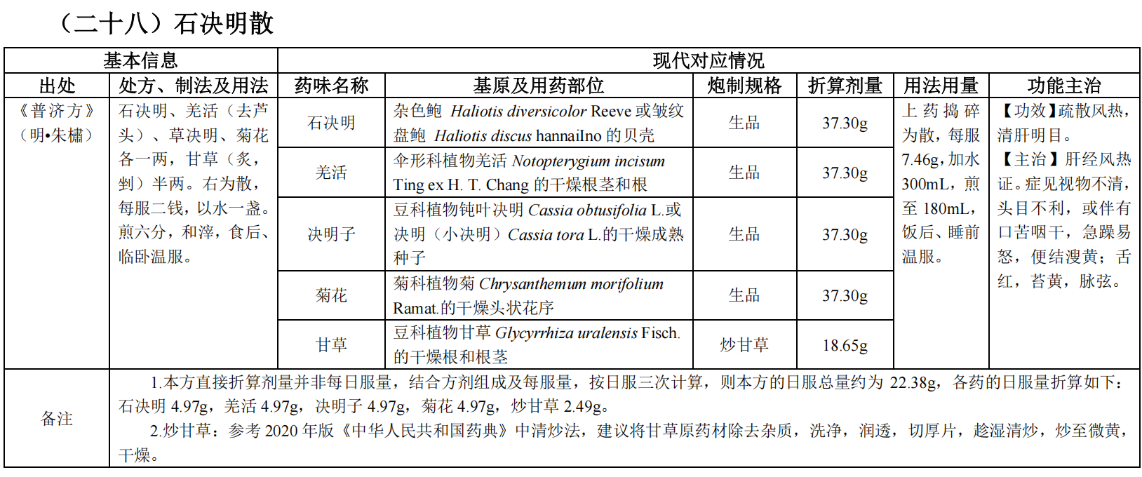 1739863966717234.png 1139.png