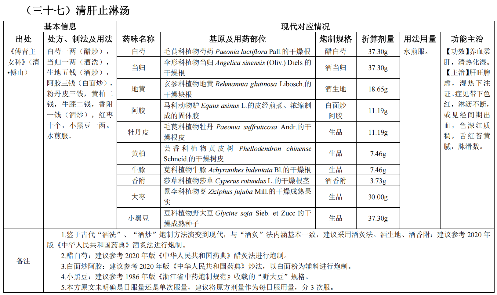 1739864042971390.png 1149.png